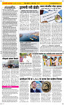 08  April Page 2 Epaper