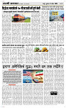 08  April Page 3 Epaper
