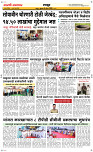 08  April Page 6 Epaper