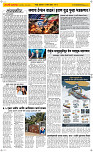 09  April Page 2 Epaper