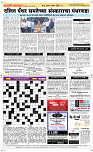 09  April Page 5 Epaper