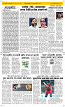 10  April Page 2 Epaper