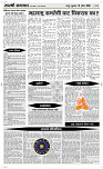 10  April Page 4 Epaper