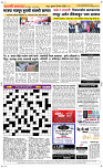 10  April Page 5 Epaper