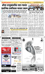 11  April Page 5 Epaper