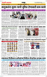 11  April Page 6 Epaper