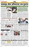 14  April Page 6 Epaper