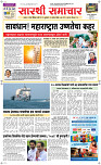 15  April Page 1 Epaper