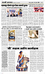 16  April Page 3 Epaper