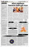 18  April Page 4 Epaper