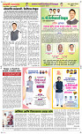 18  April Page 5 Epaper