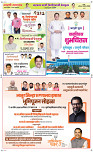 18  April Page 6 Epaper
