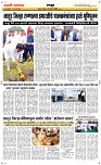 19  April Page 4 Epaper
