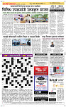 20  April Page 5 Epaper