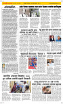 21  April Page 2 Epaper