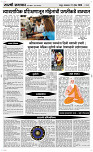 21  April Page 4 Epaper