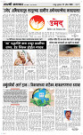22  April Page 3 Epaper