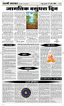 22  April Page 4 Epaper