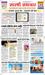 23  April Page 1 Epaper