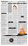 25  April Page 4 Epaper