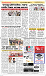 25  April Page 5 Epaper