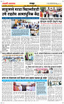 25  April Page 6 Epaper