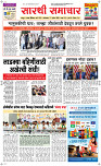 27  April Page 1 Epaper