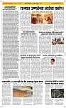 27  April Page 2 Epaper