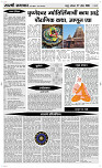 27  April Page 4 Epaper