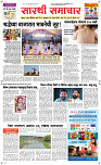 29  April Page 1 Epaper