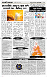 30  April Page 4 Epaper