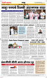 01 May Page 6 Epaper