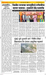 03 May Page 2 Epaper