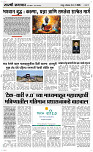 04 May Page 3 Epaper