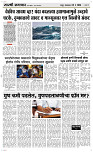 05 May Page 3 Epaper