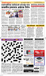 05 May Page 5 Epaper