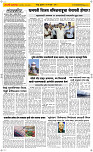 06 May Page 2 Epaper