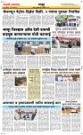 06 May Page 6 Epaper