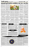 07 May Page 4 Epaper