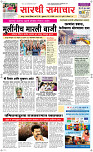 08 May Page 1 Epaper
