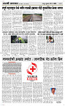 08 May Page 3 Epaper