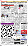 08 May Page 5 Epaper