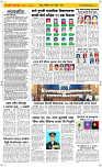 09 May Page 2 Epaper