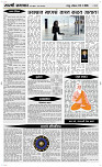 09 May Page 4 Epaper