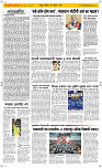 10 May Page 2 Epaper
