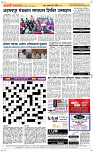 10 May Page 5 Epaper