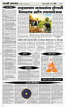 12 May Page 4 Epaper