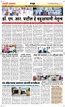 12 May Page 6 Epaper