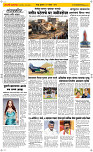 13 May Page 2 Epaper