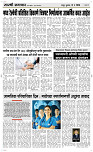 13 May Page 3 Epaper